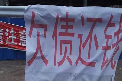 潮南讨债公司